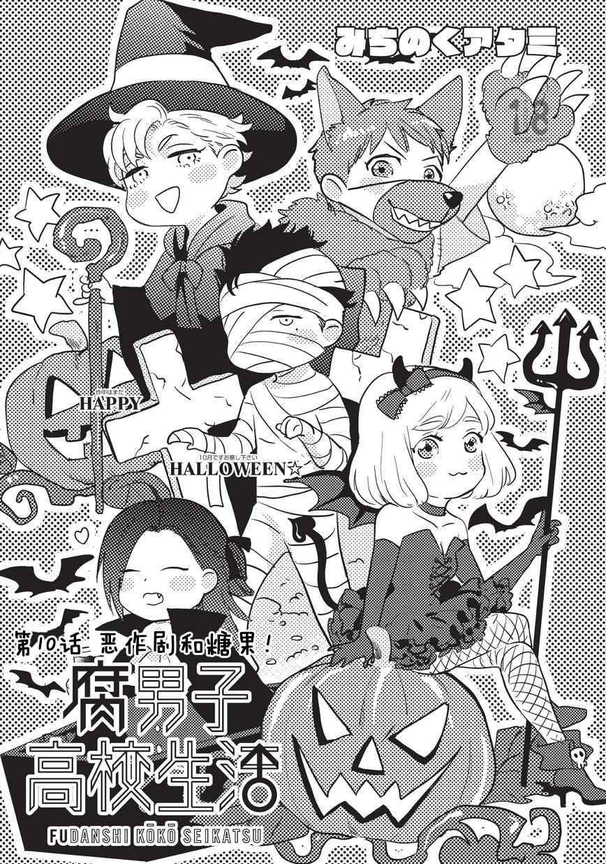 010話