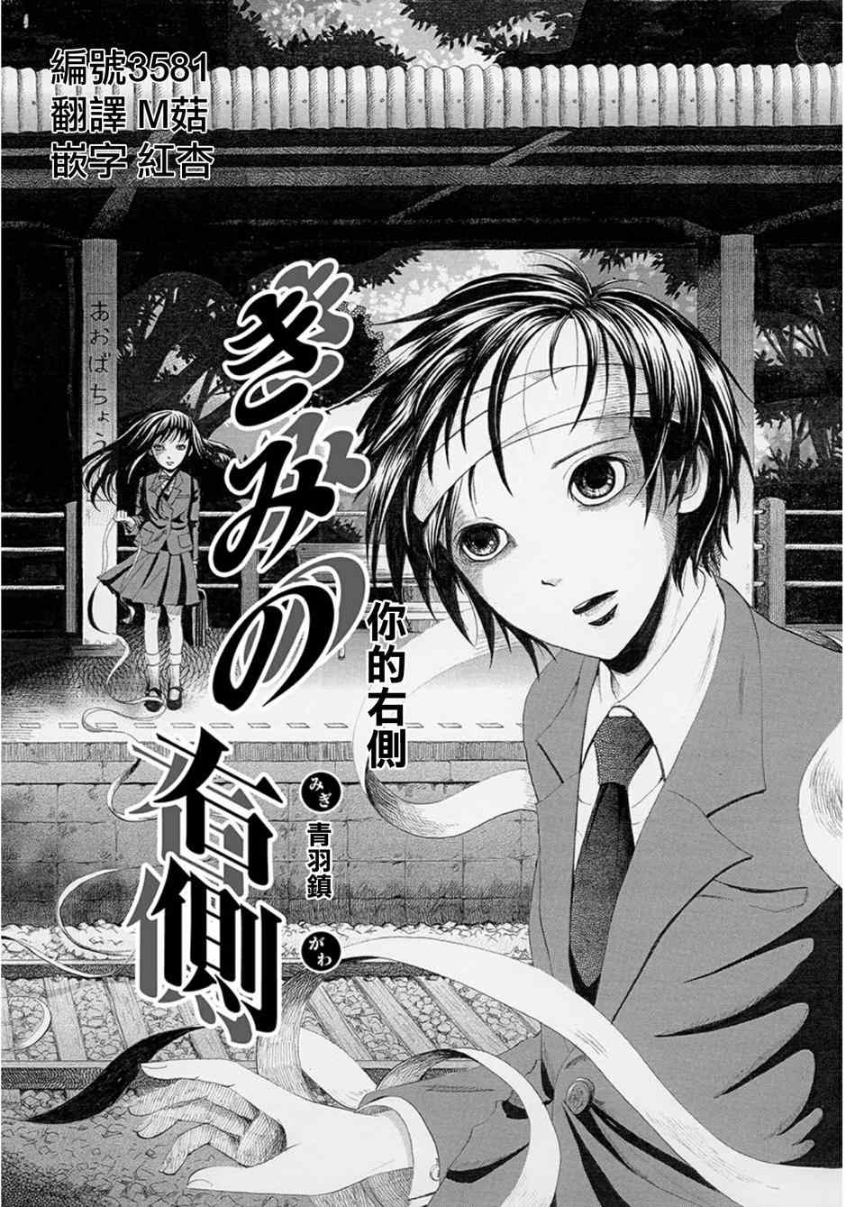 002集