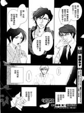 秘孕薔薇