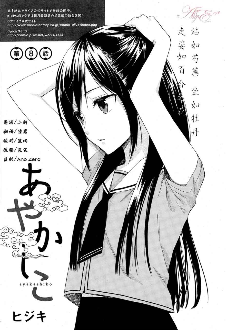 008話