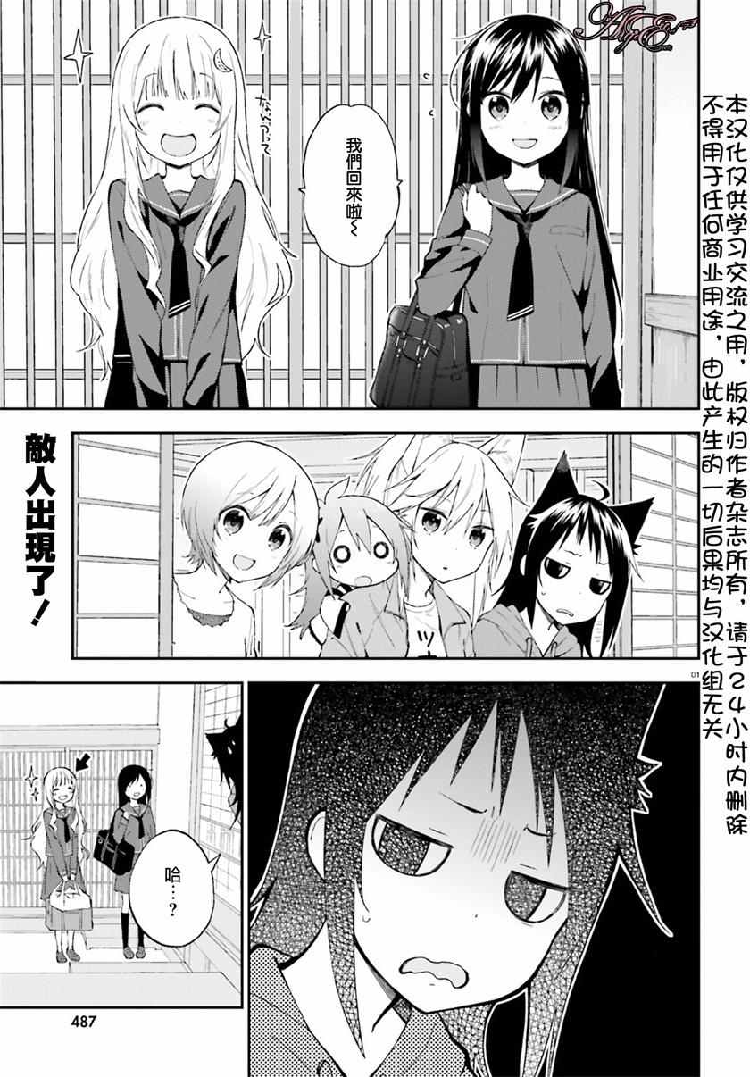 015話
