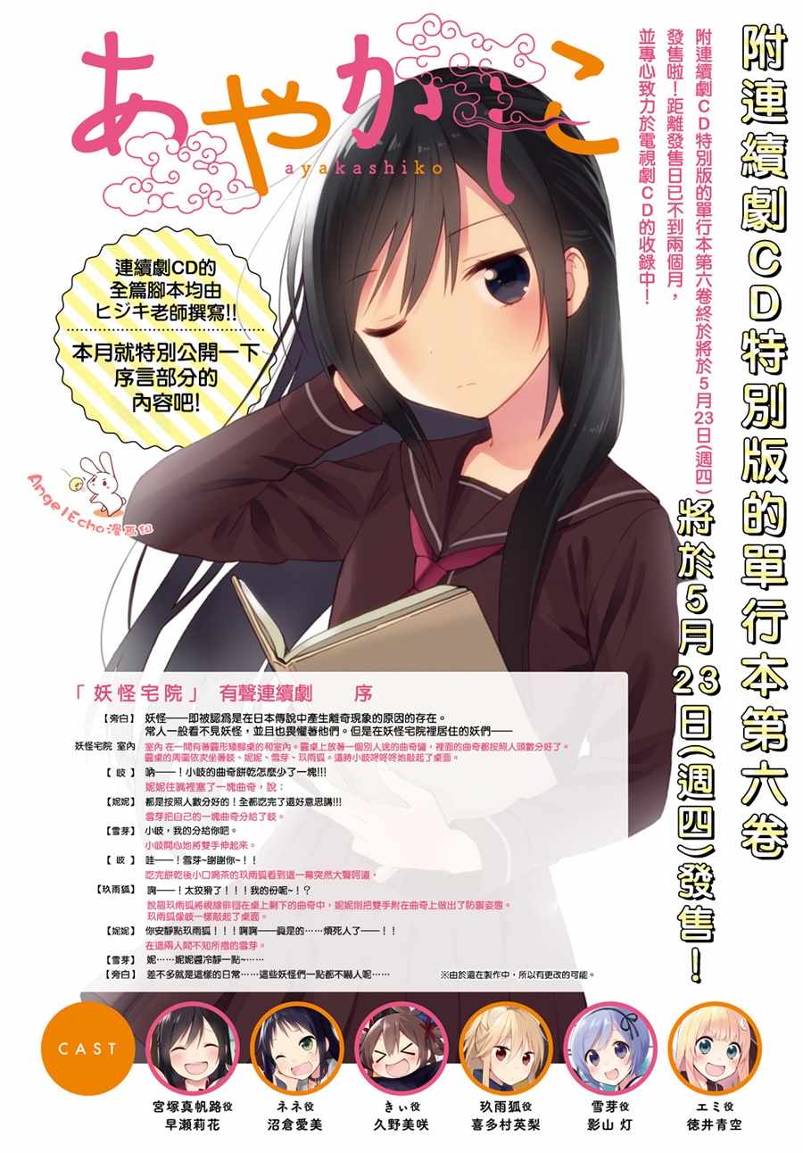 049話