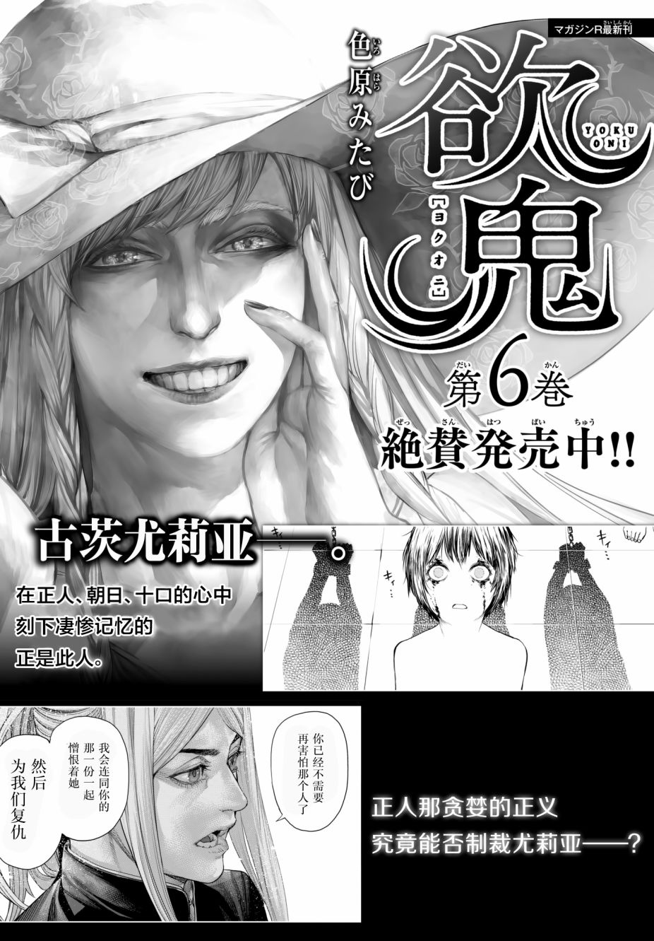 019話