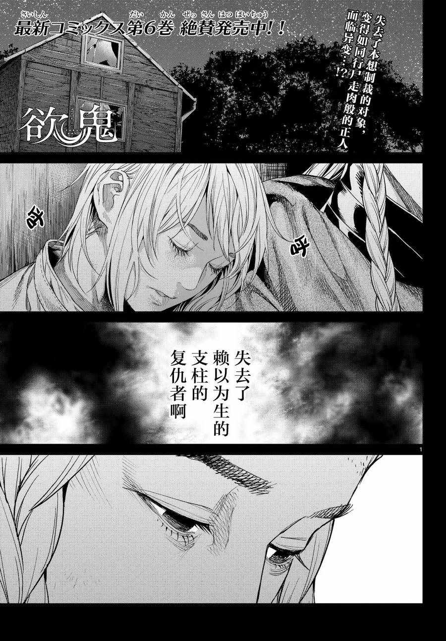 020話