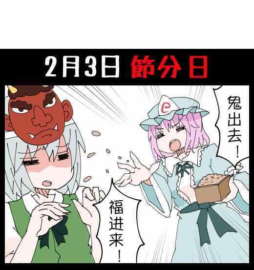 ジェット☆虛無僧 11-13集