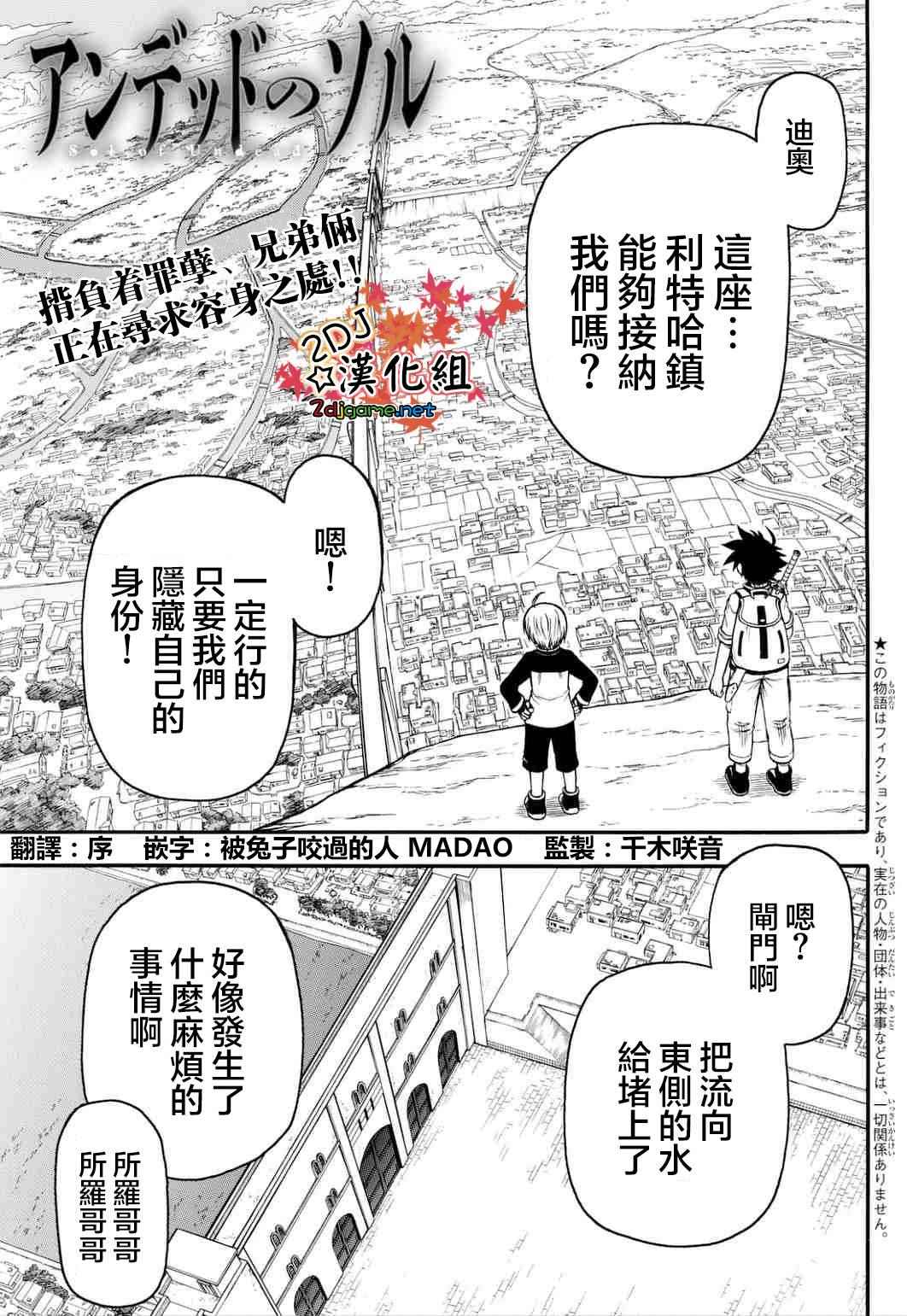 002話