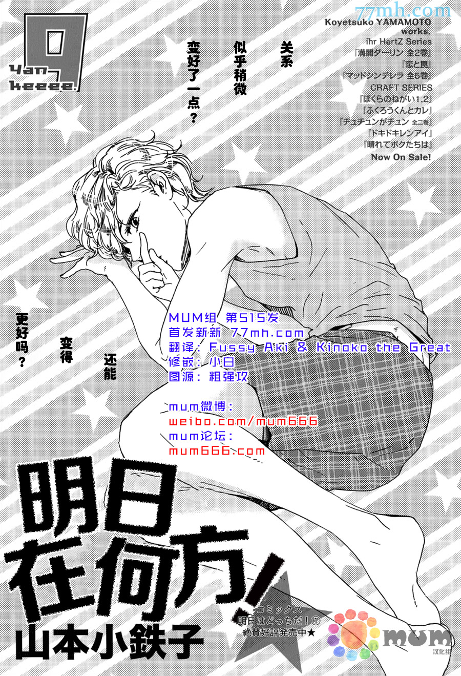 009話