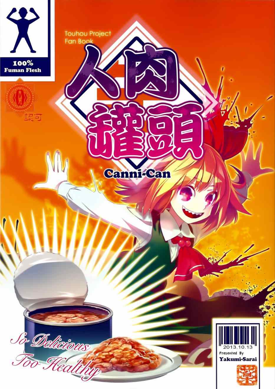 001集