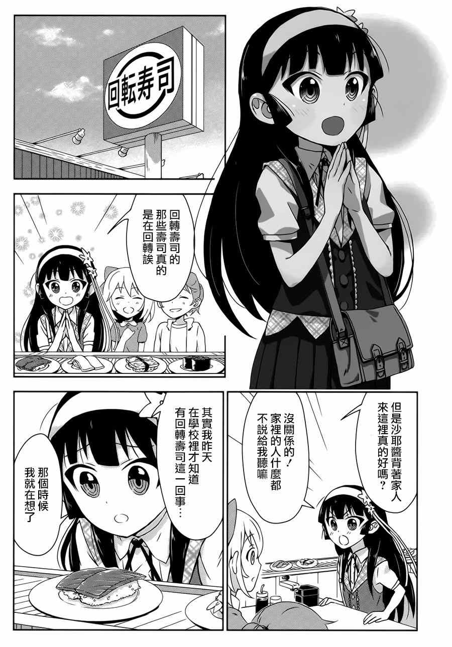 005話