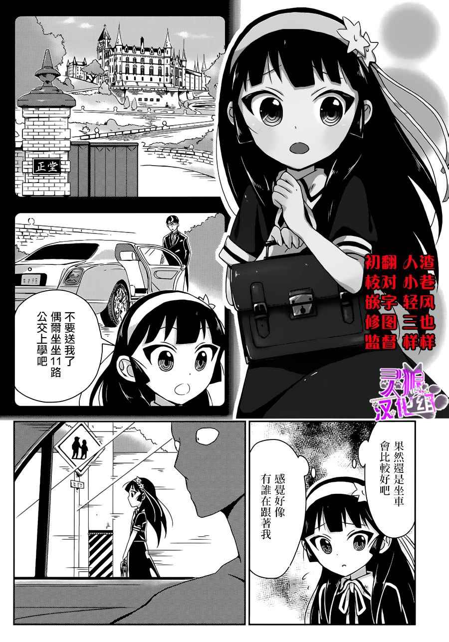 006話