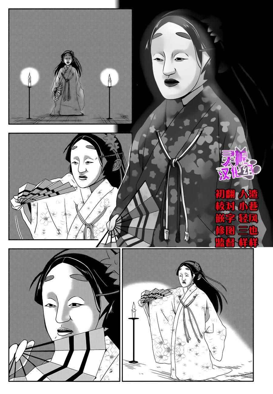 008話