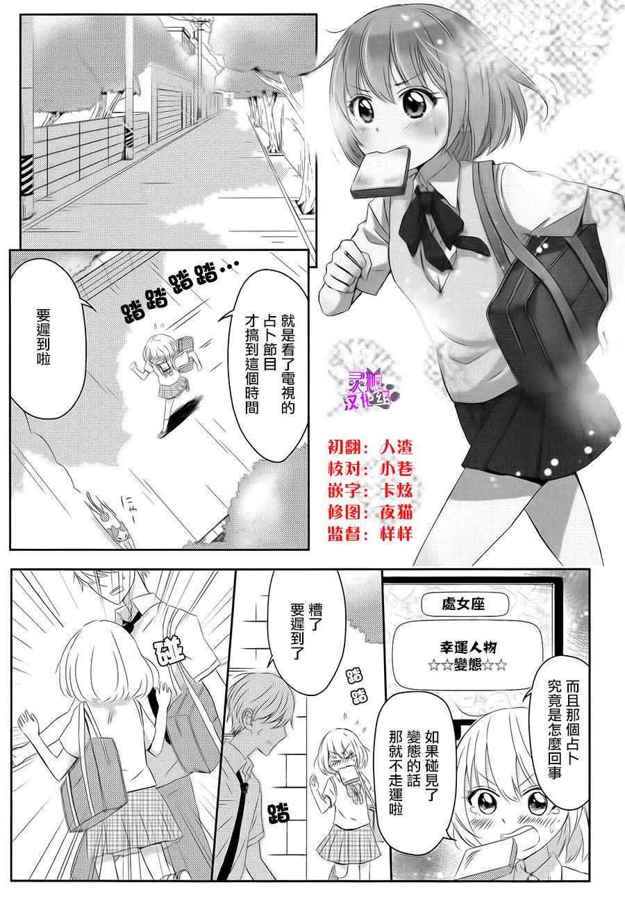 009話