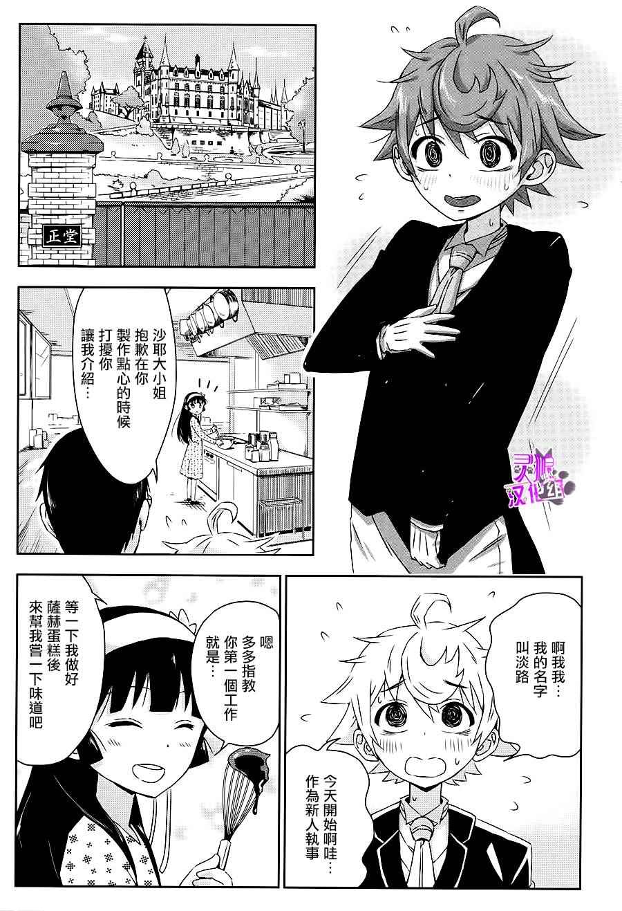 012話