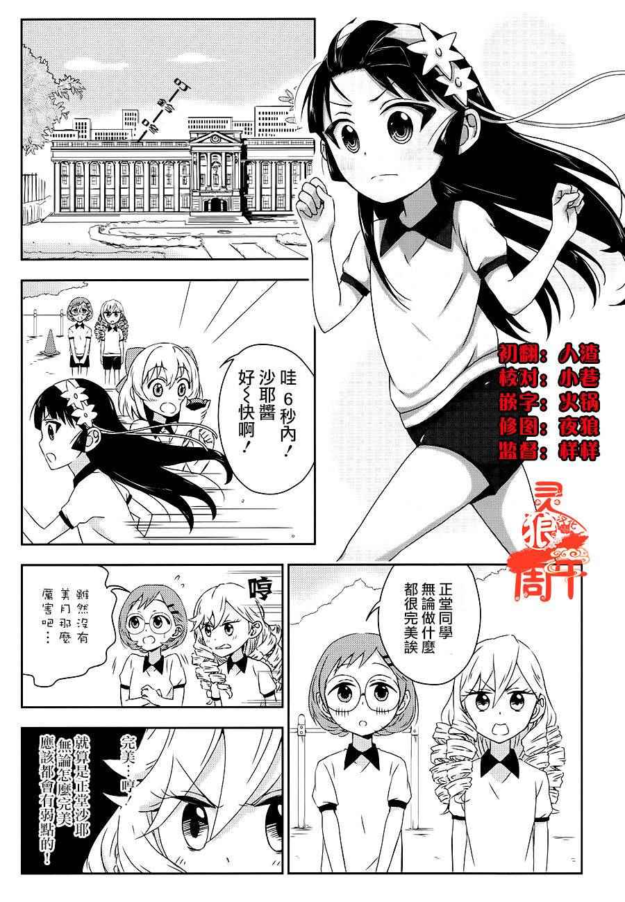 013話