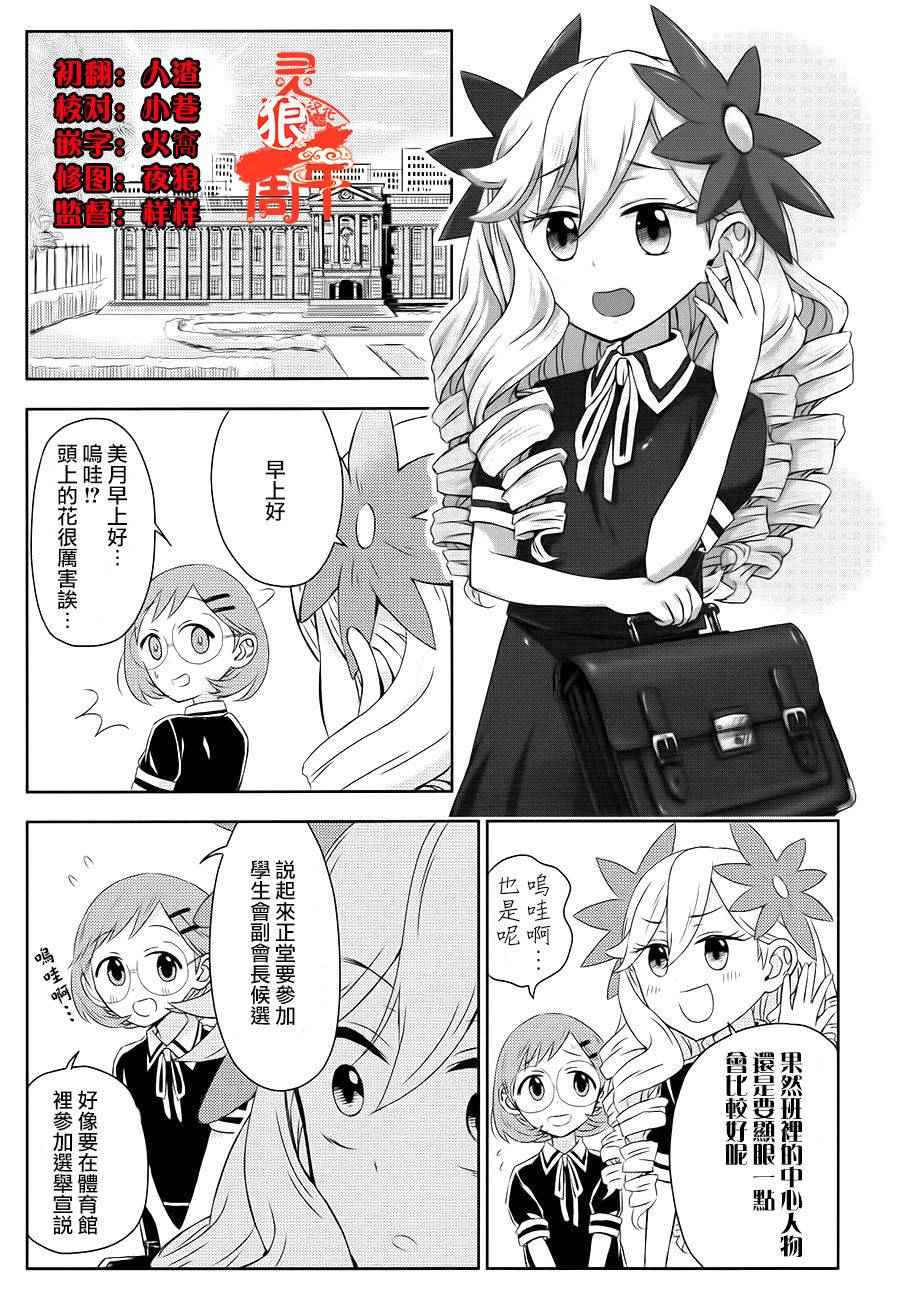 014話