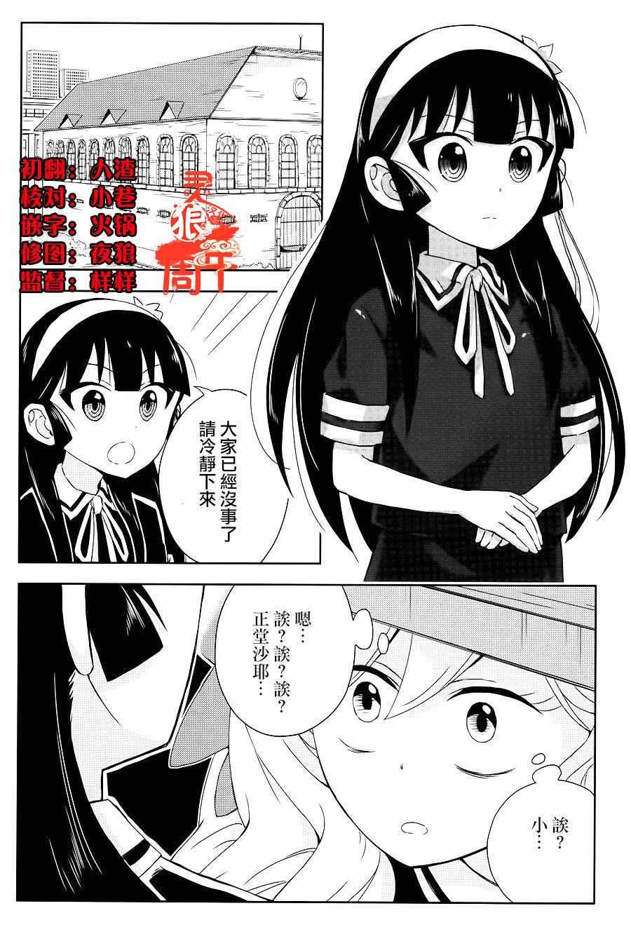 015話