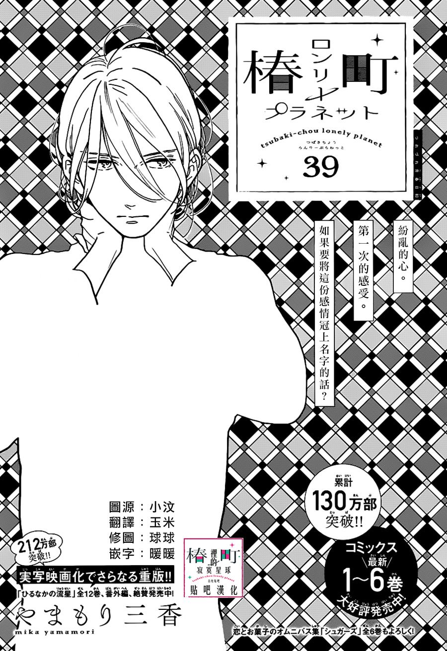 039話
