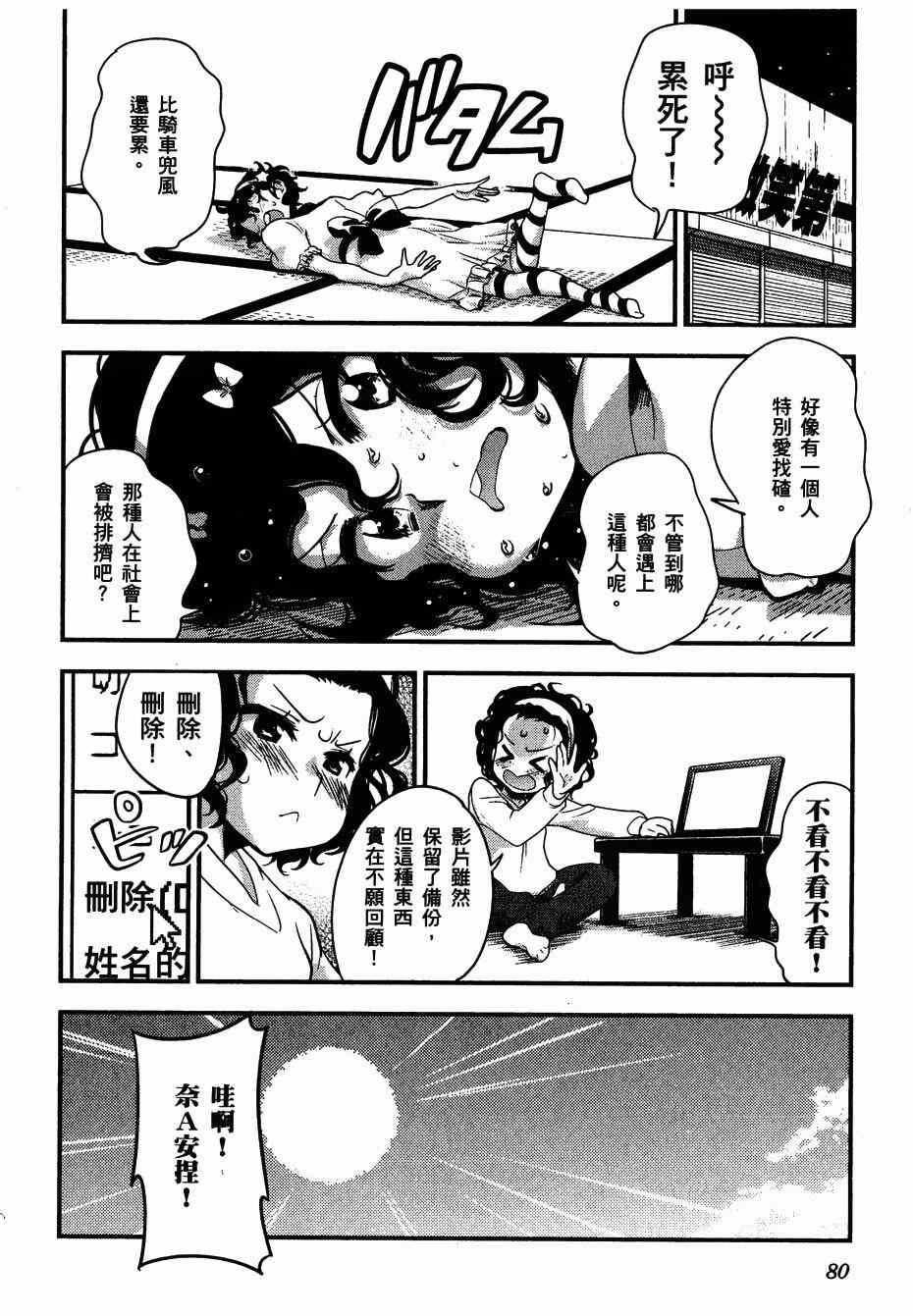 027集