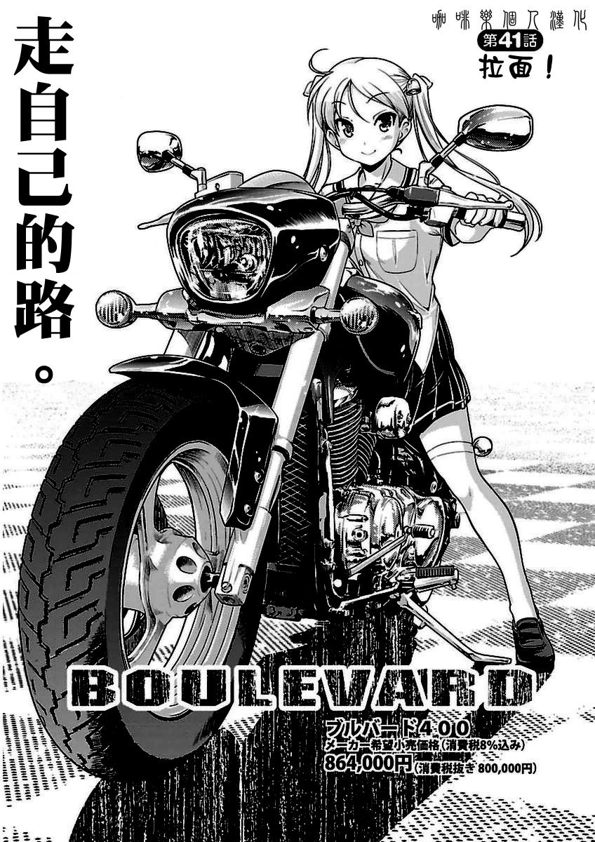 041話