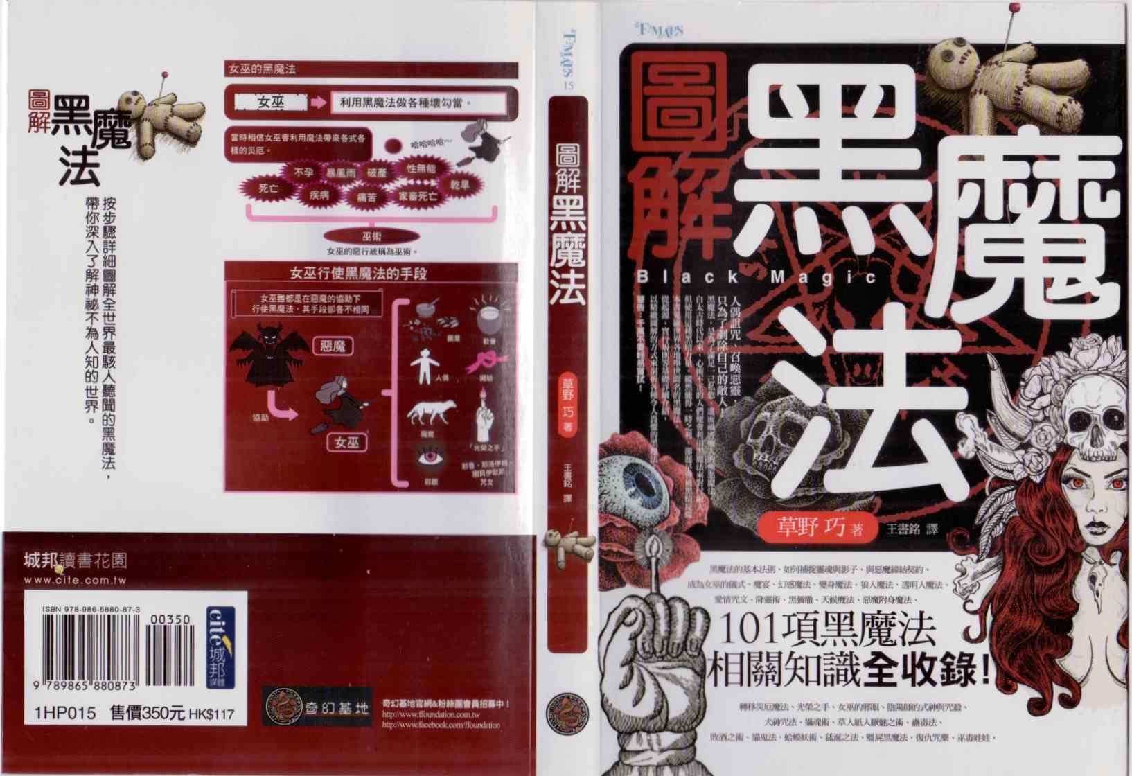 001卷
