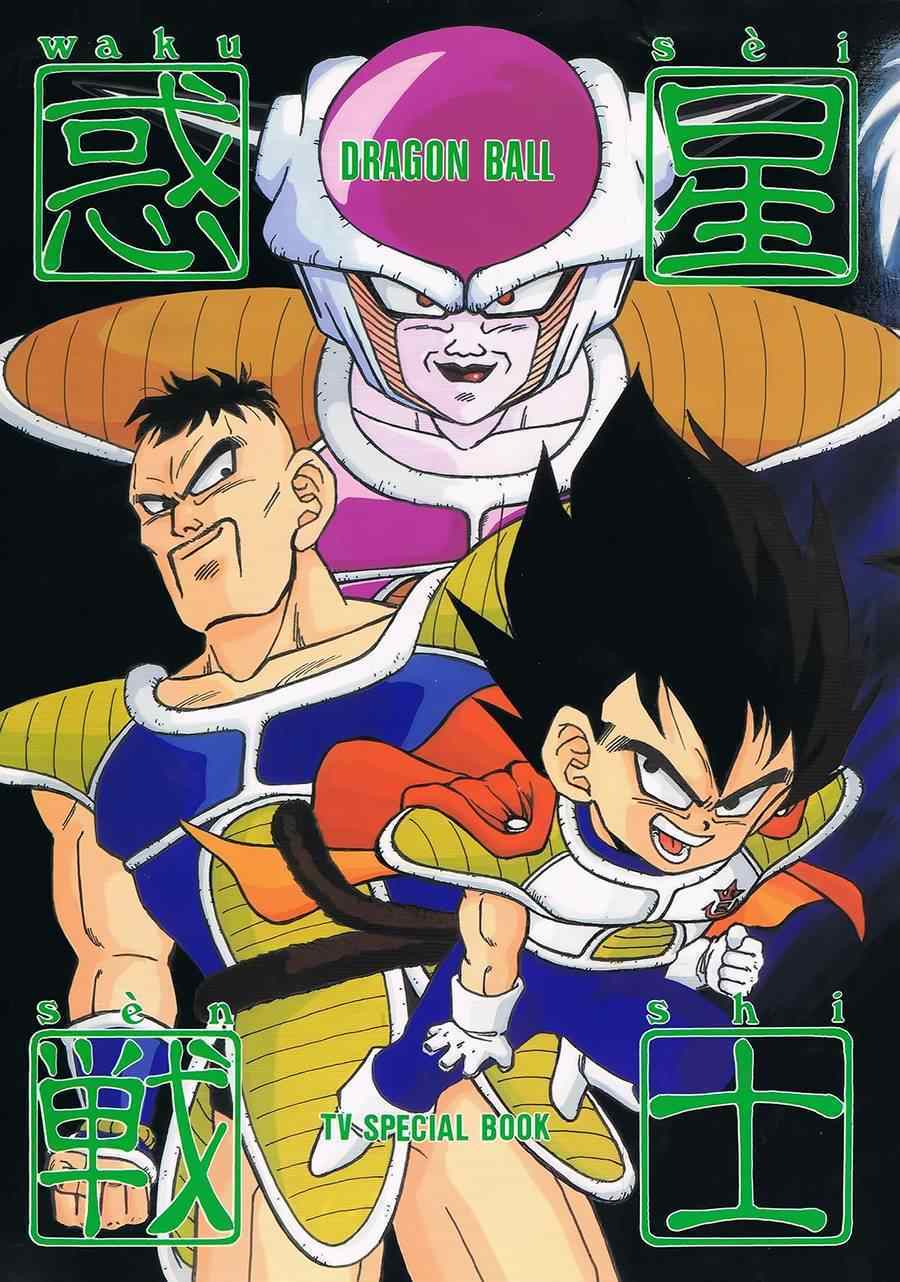 001集