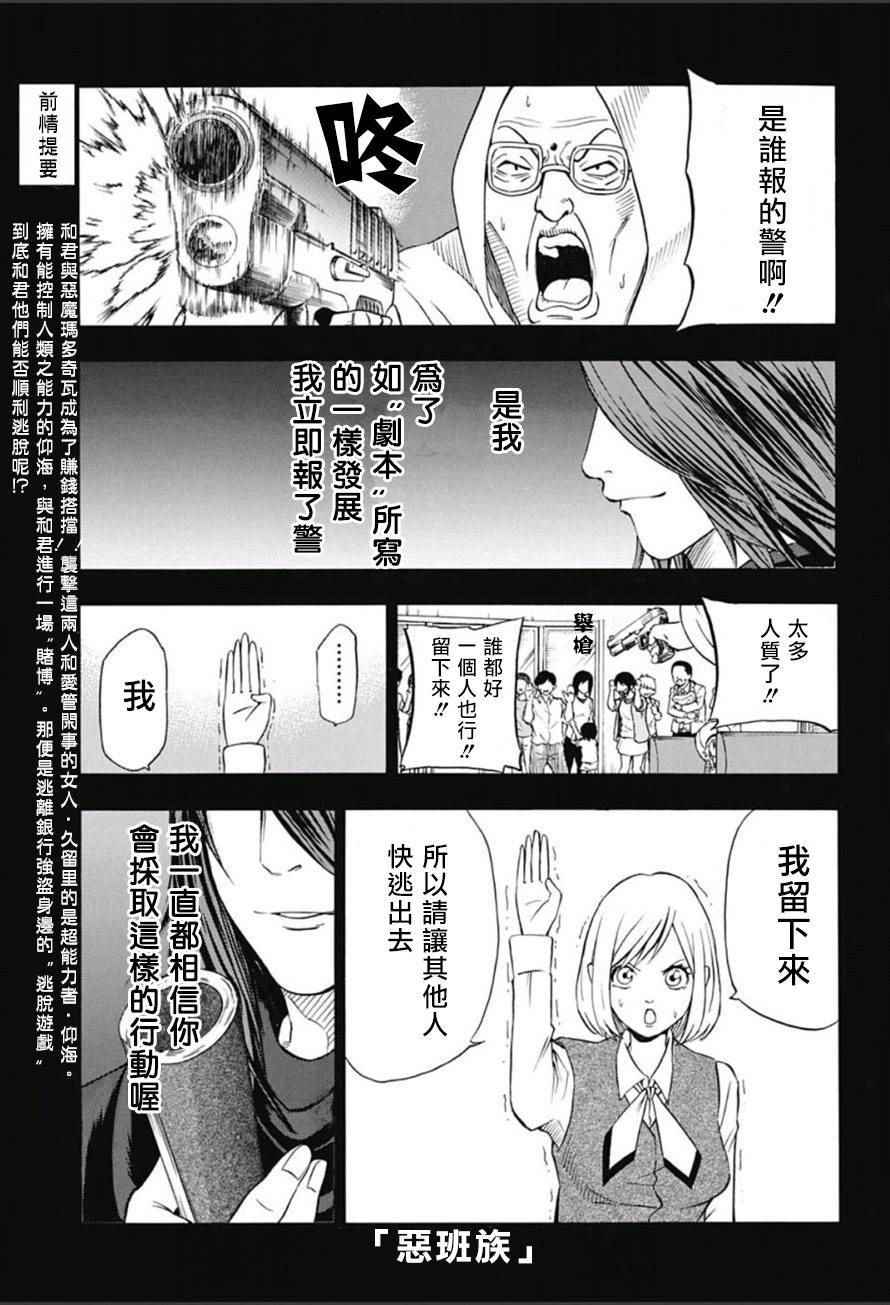 007話