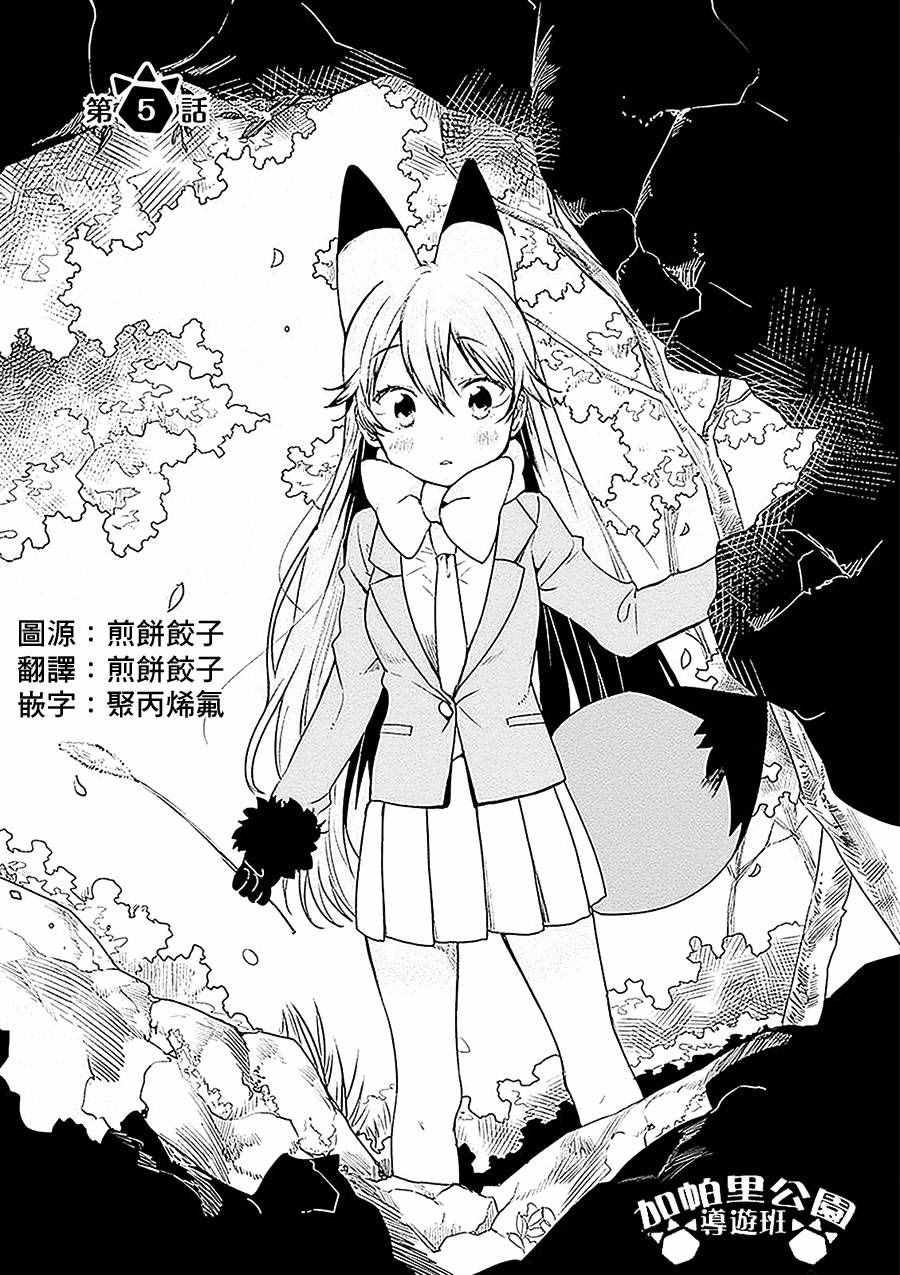 005話