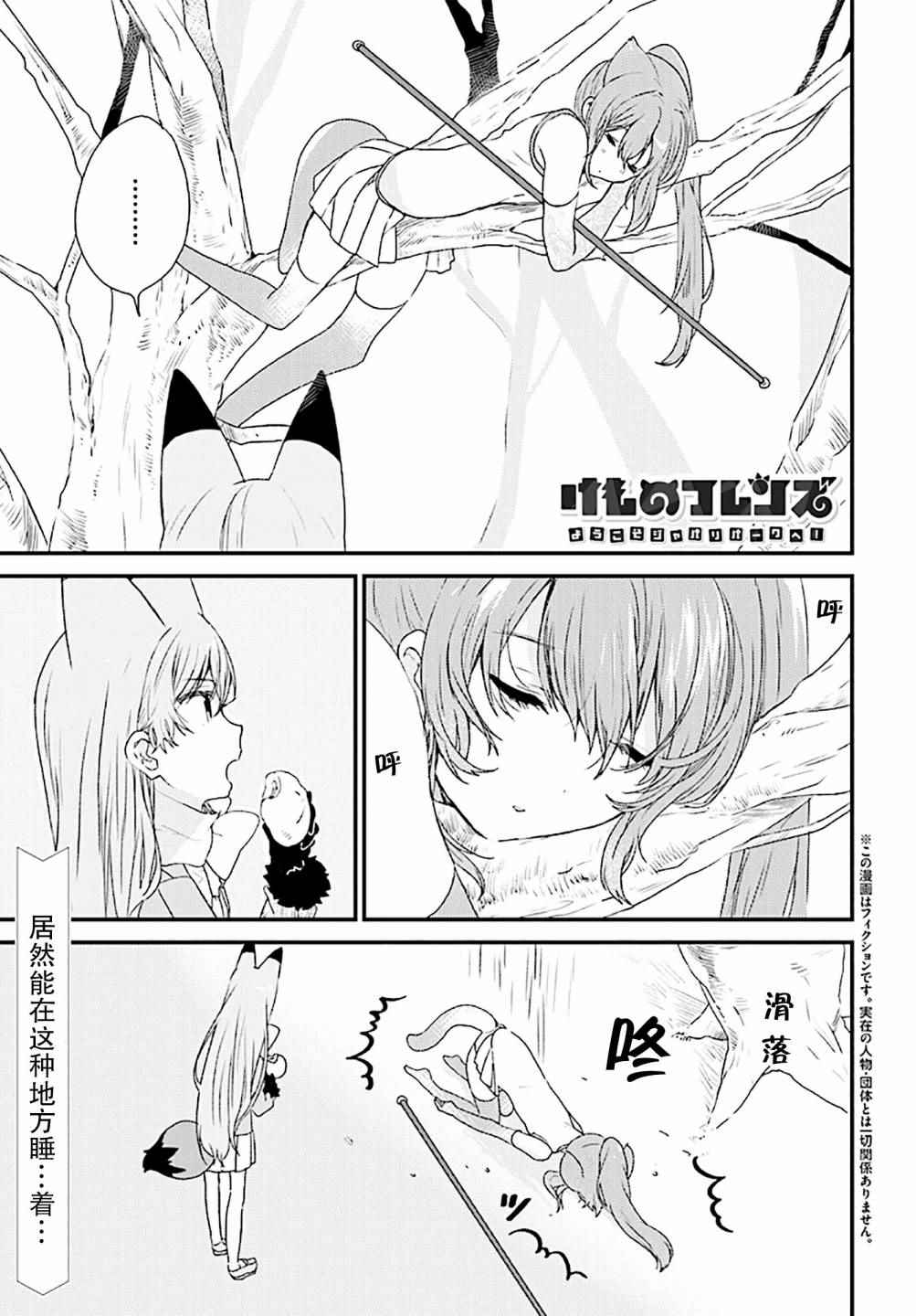 009話