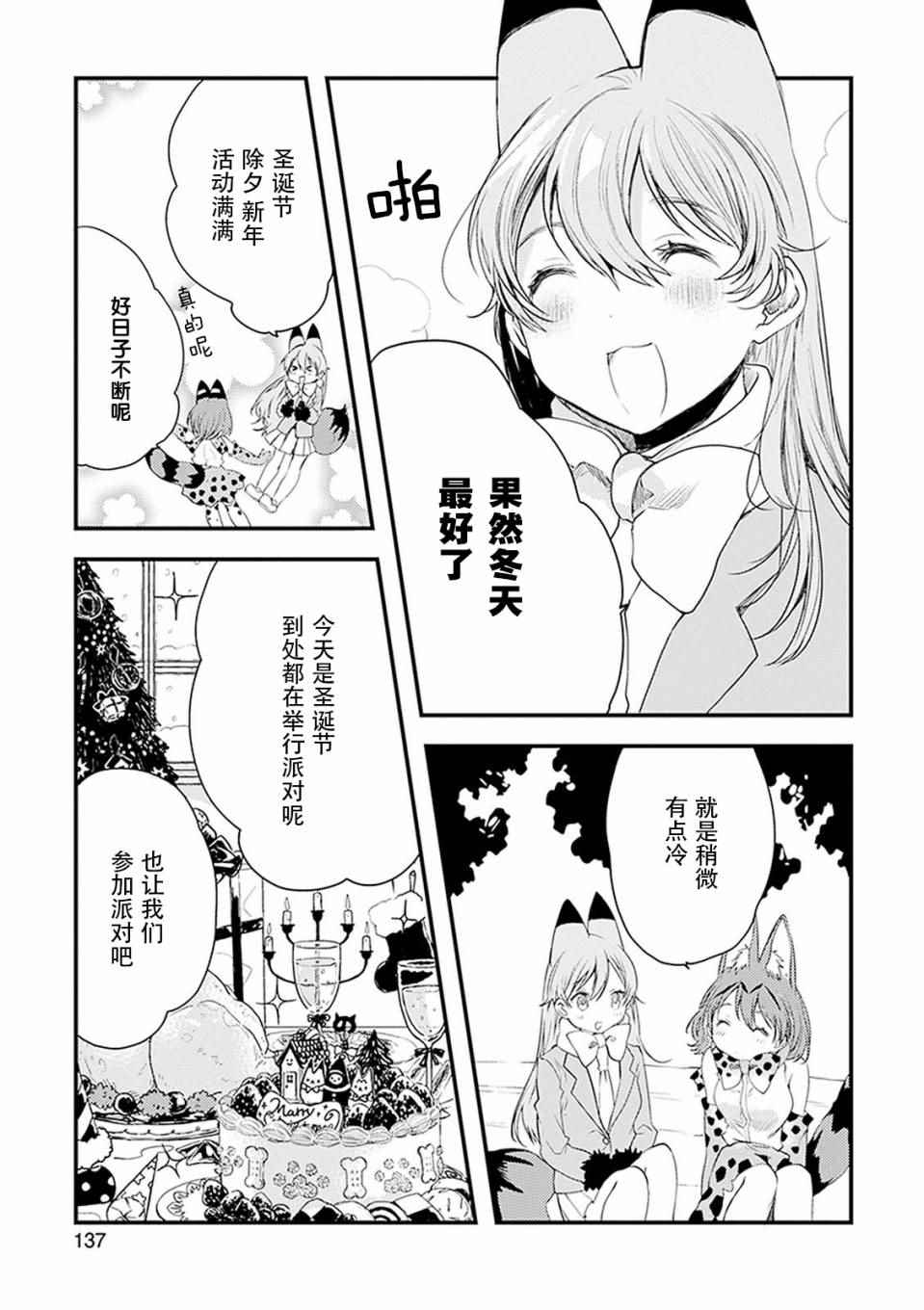 019話