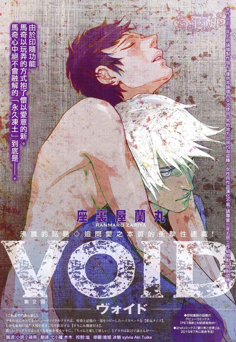002話