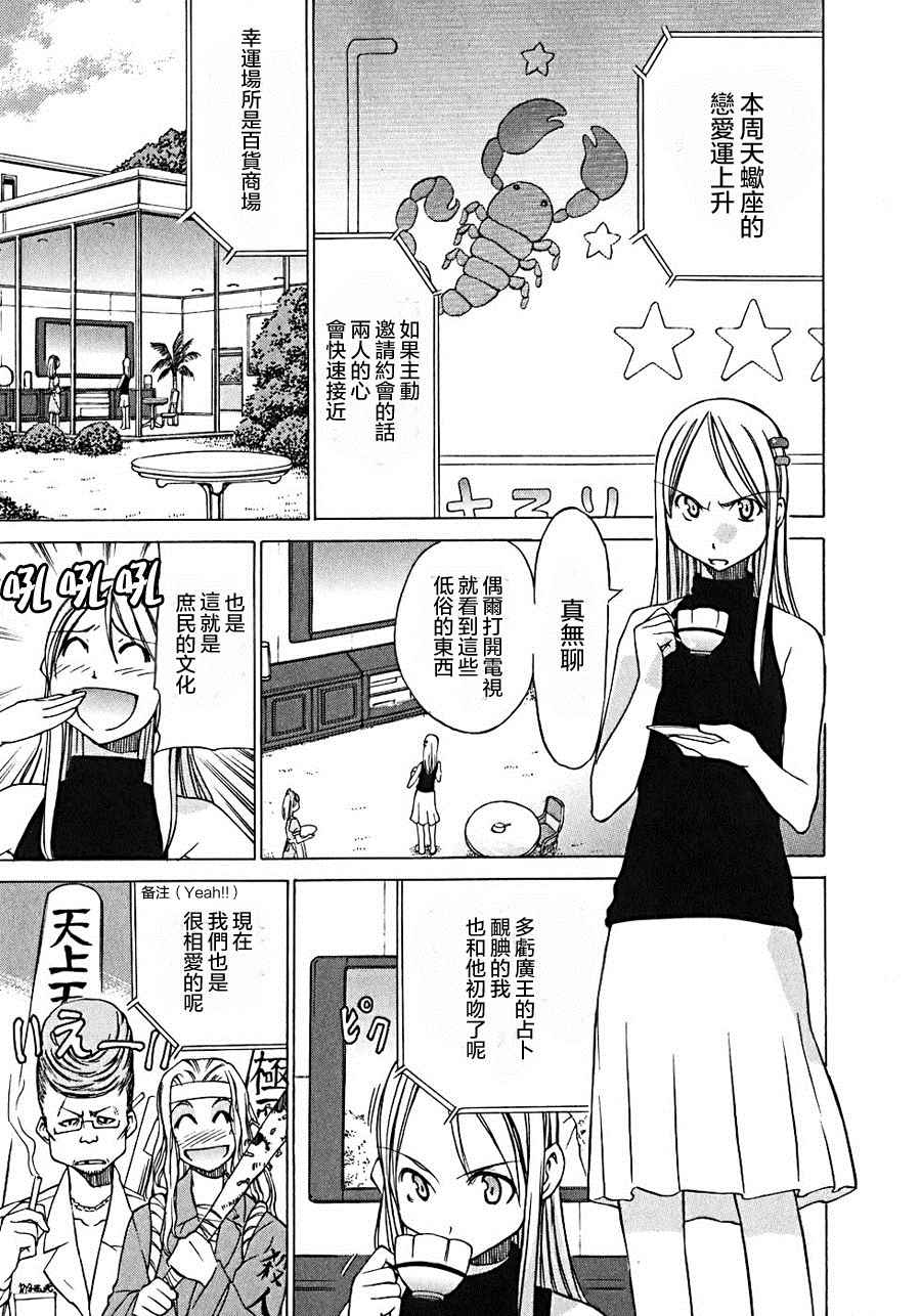 011話