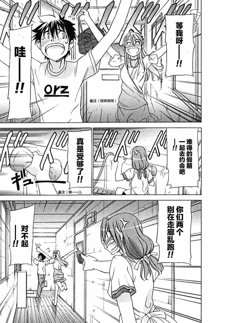 015話