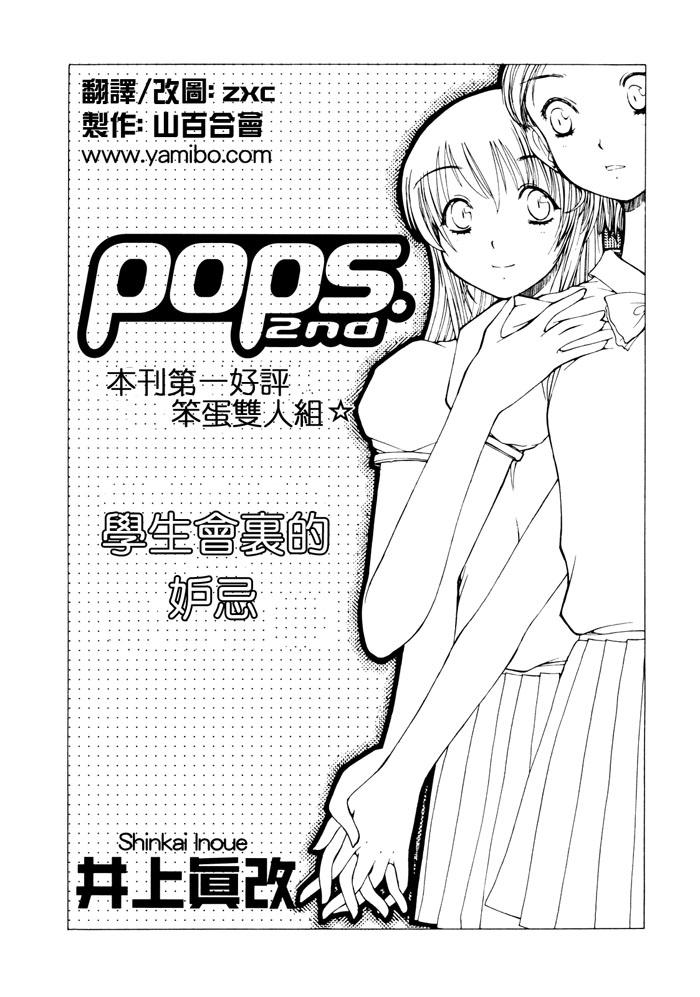 002集