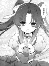 小小野公主 讓人神魂顛倒！