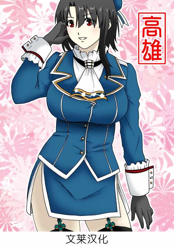 034話