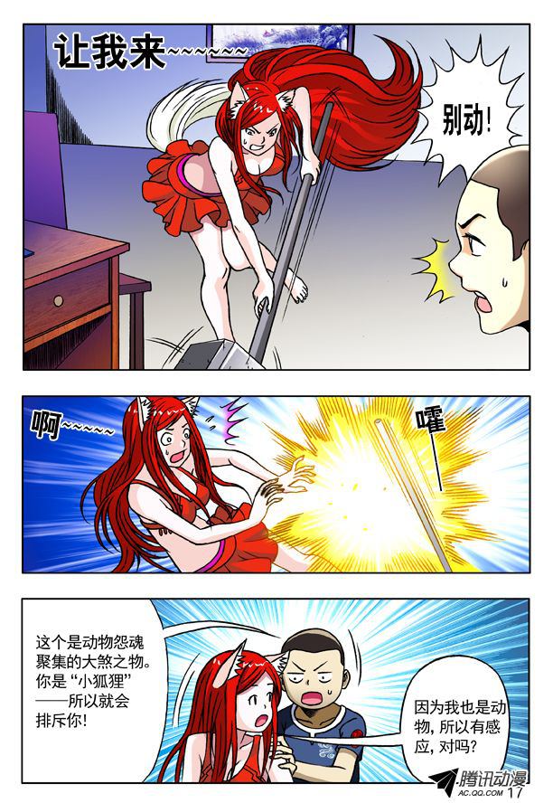 第169話