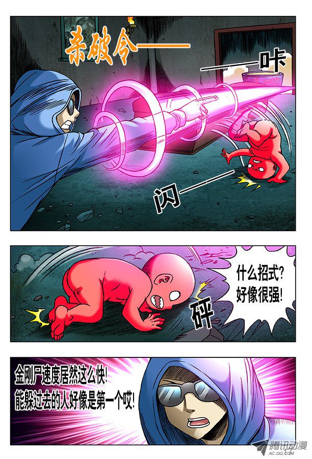 第184話