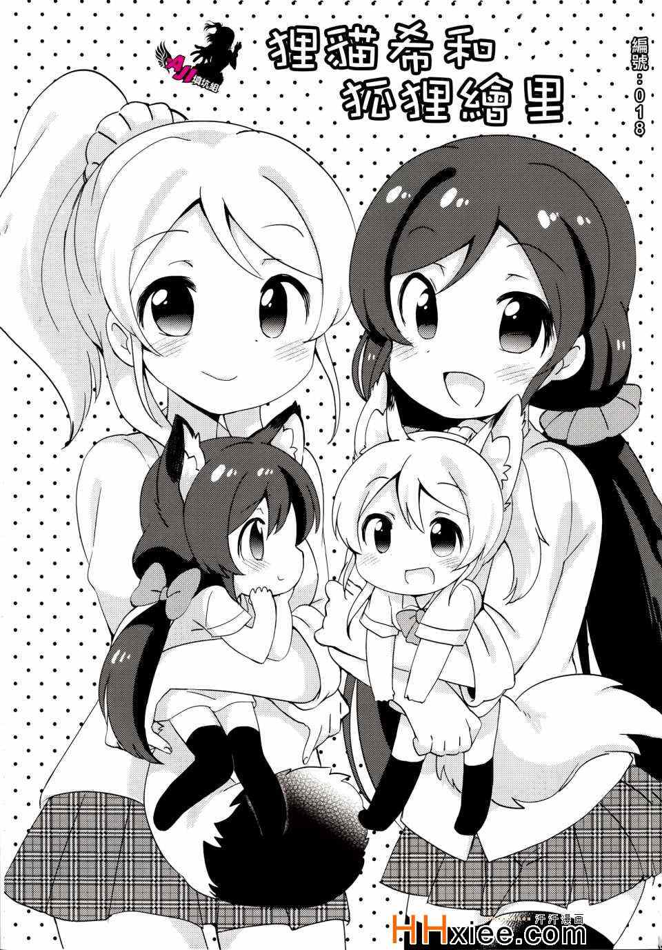 001集