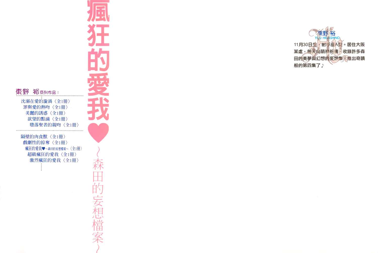 01集