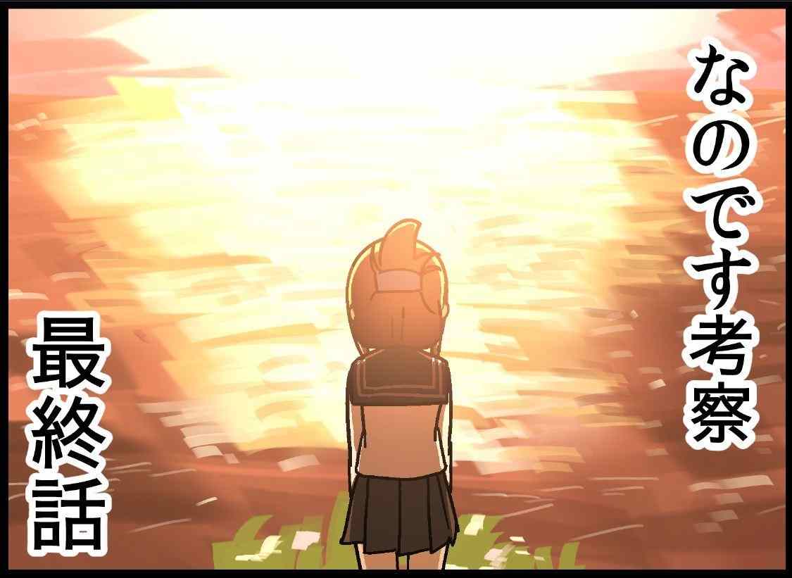 012集