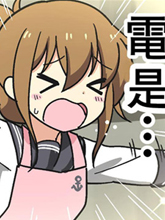 的說考察