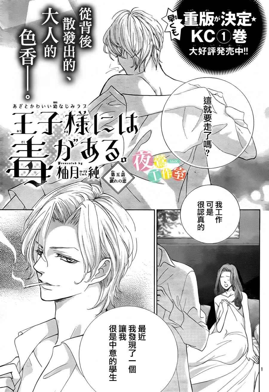 005話