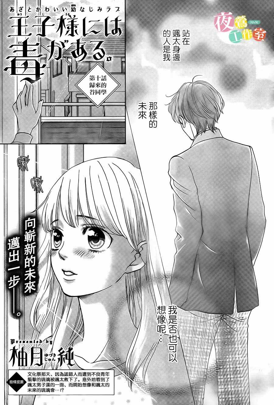 010話