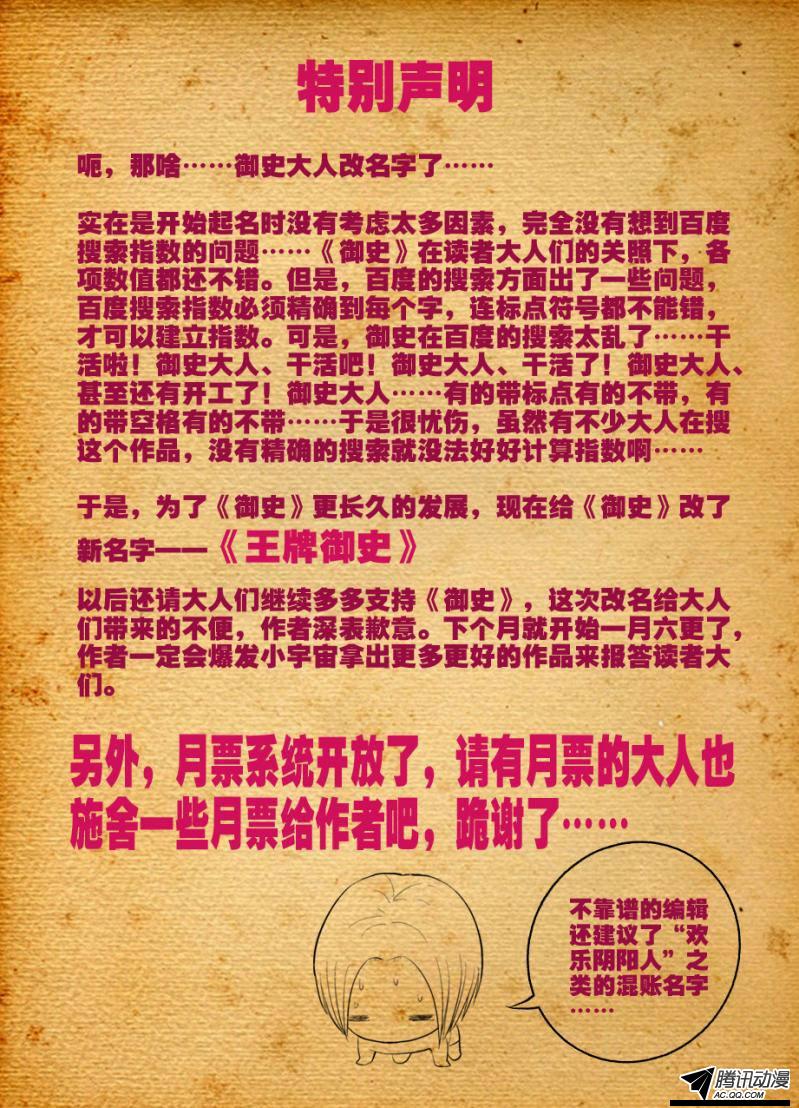 第01話