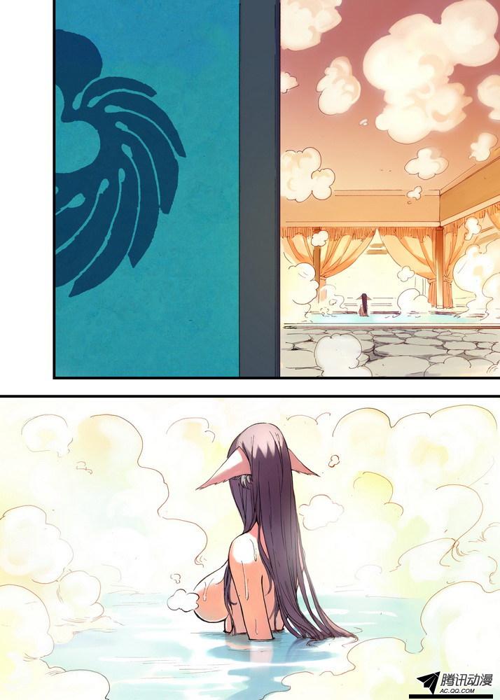 第88話