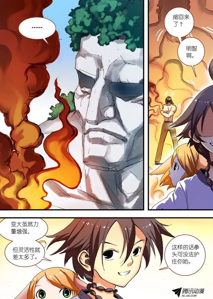 第130話