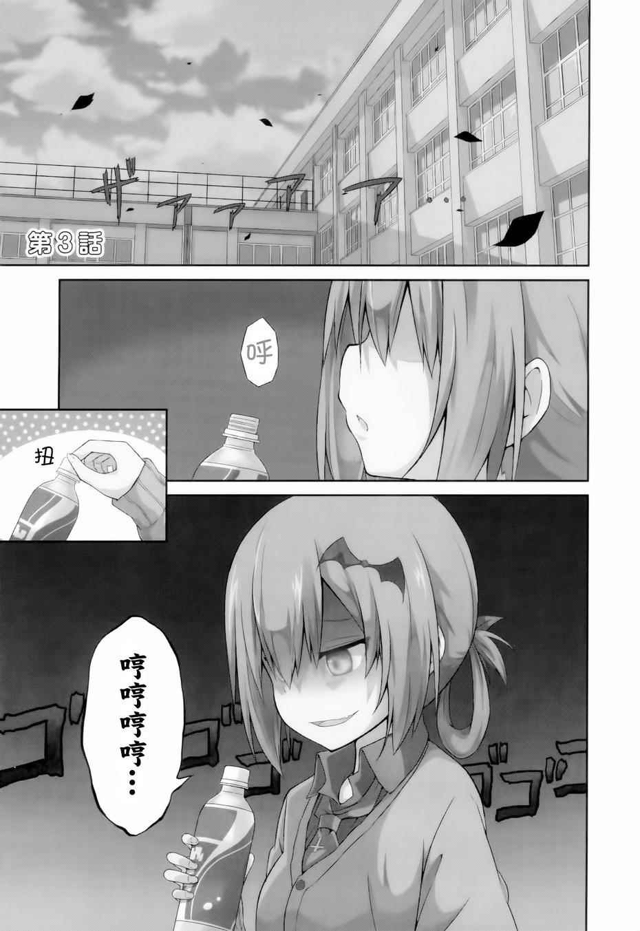 003集