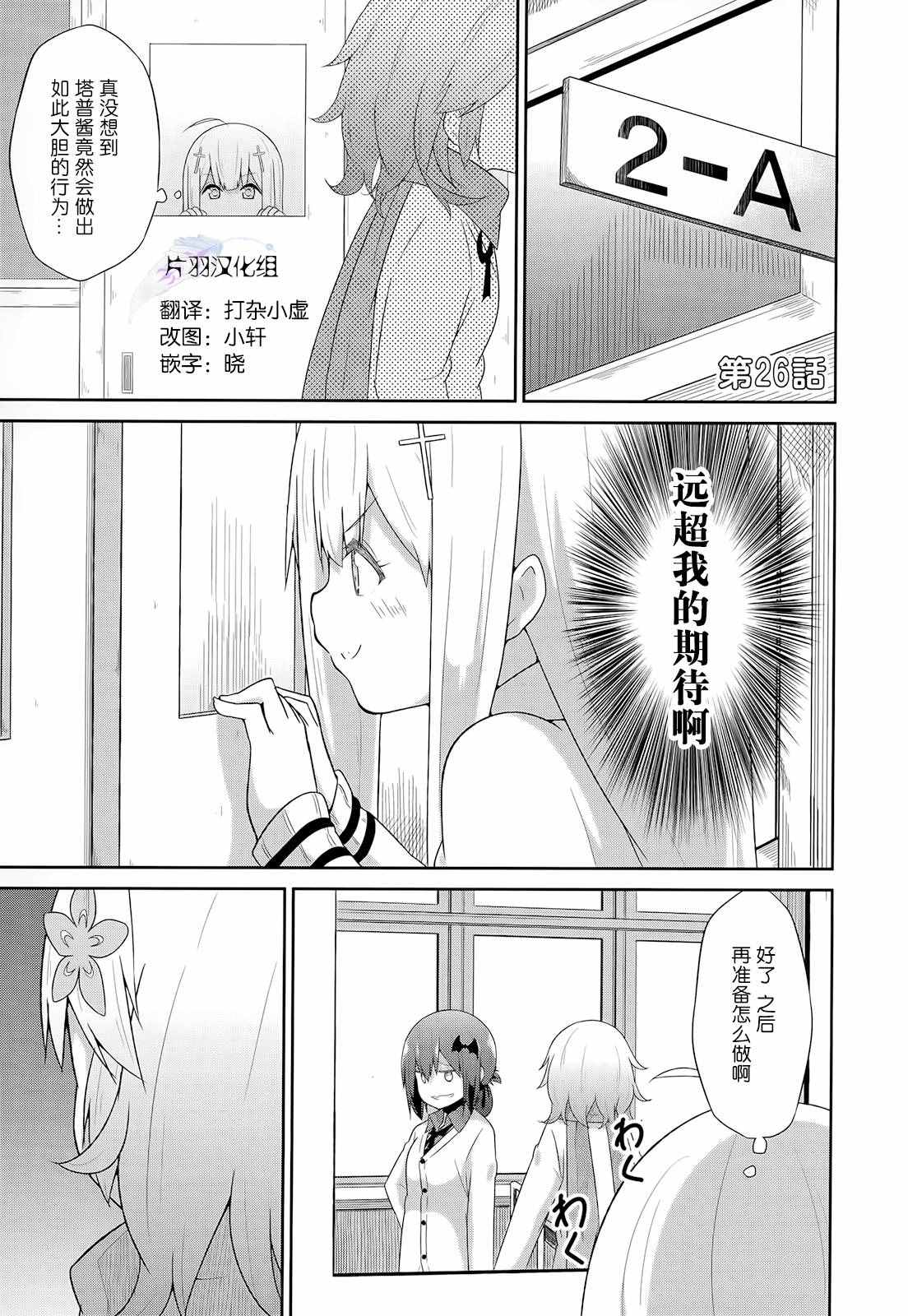 026話