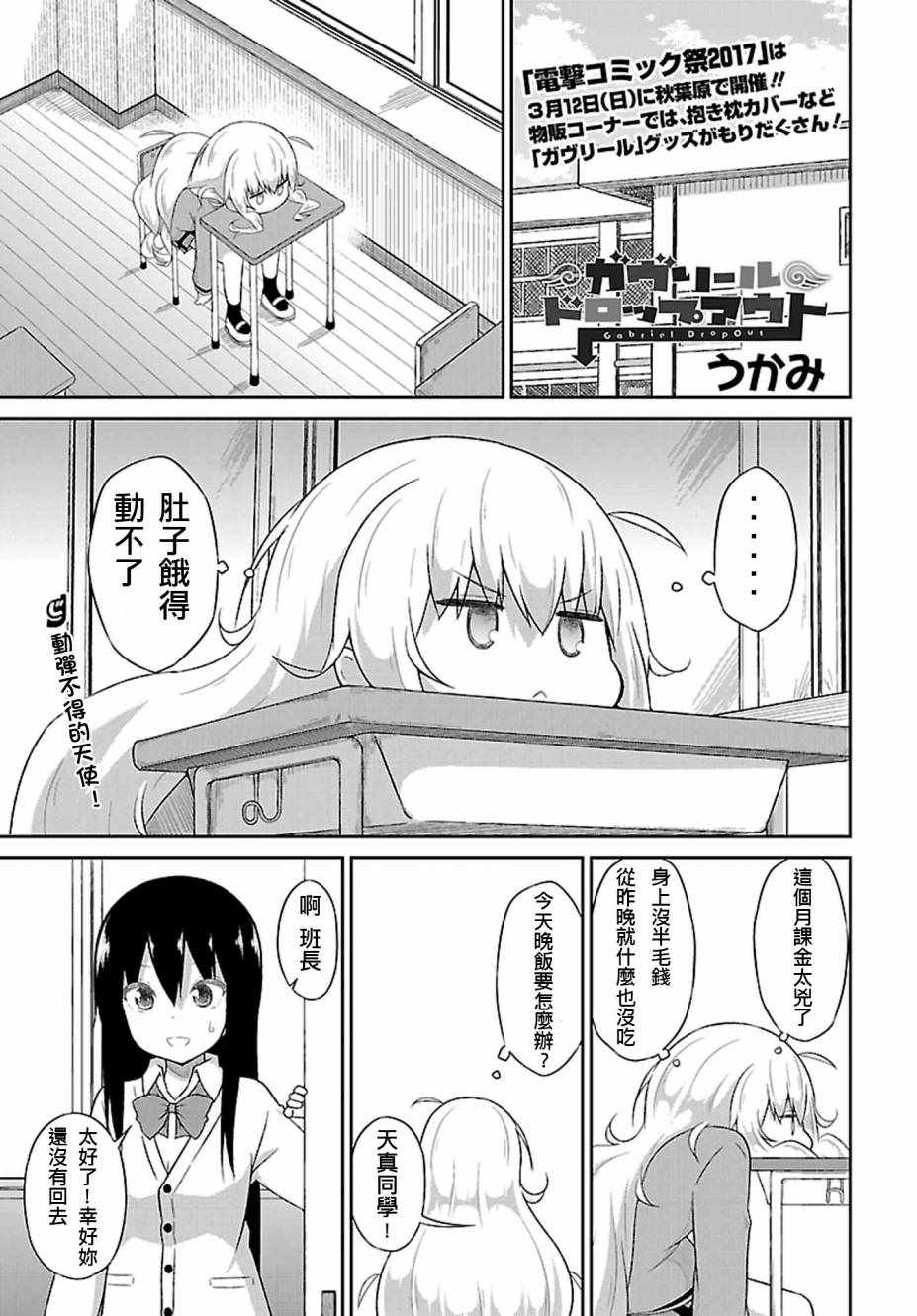 039話