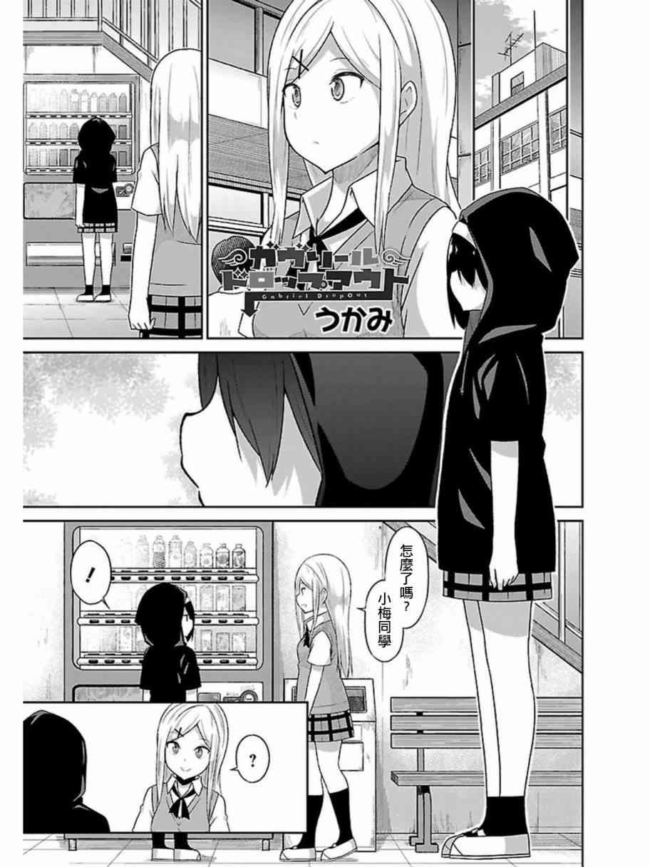 050話